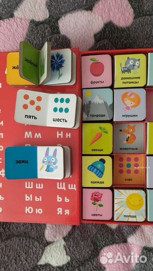 Детские книги clever