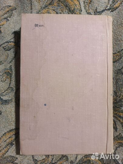 Георгиевская Серебряное слово 1963г