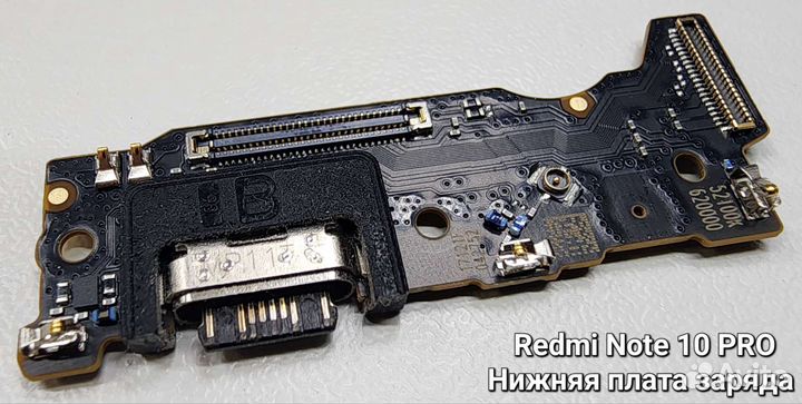 Запчасти Redmi Note 10 PRO