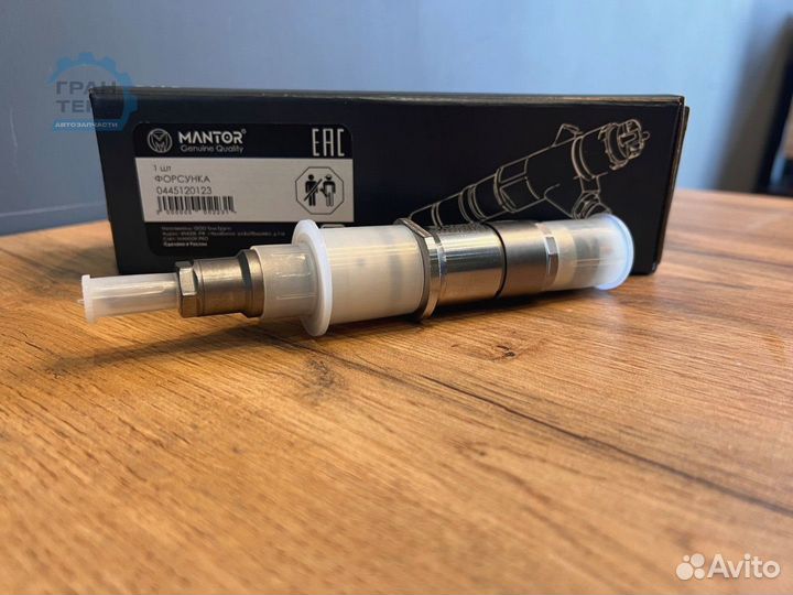 Форсунки дизельные 445120123 с гарантией