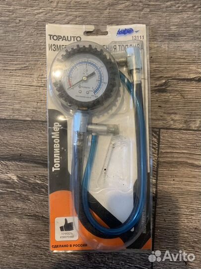 Измеритель давления топлива