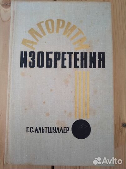 Книги (СССР)