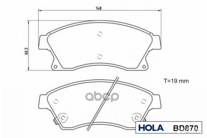 Колодки тормозные дисковые передние BD870 hola