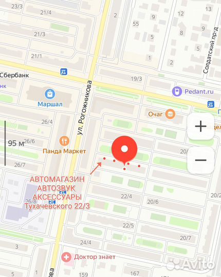 Мощный Сабвуфер Урал тт 10 Ural TT 1000w