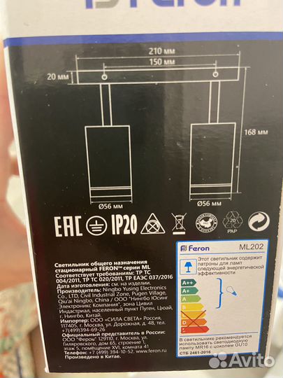 Светильник настенно-потолочный