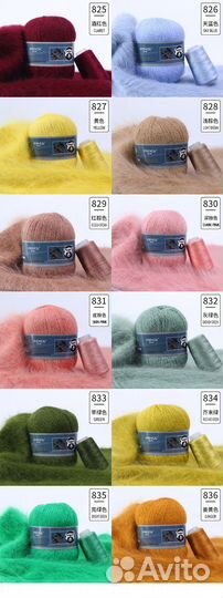 Пряжа пух норки с добавочной нитью