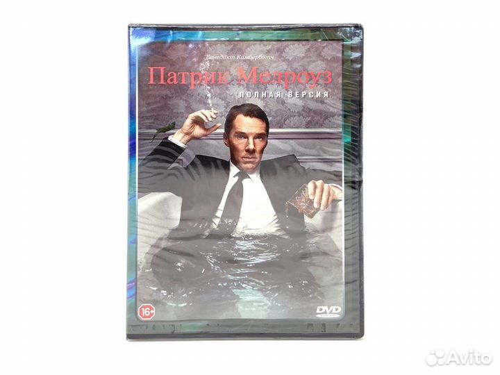 Патрик Мелроуз (DVD)