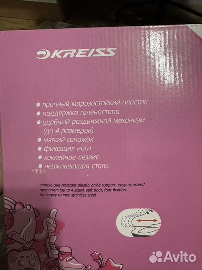 Коньки детские раздвижные 31-34