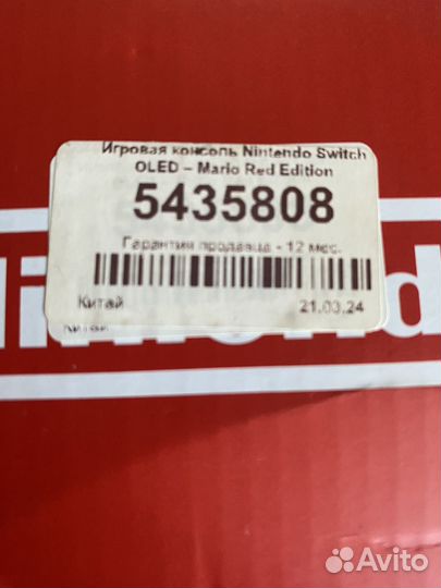 Nintendo switch oled 64 gb