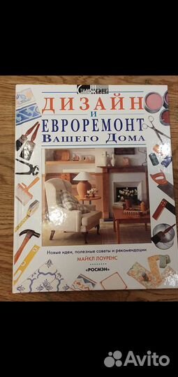 Энциклопедия 