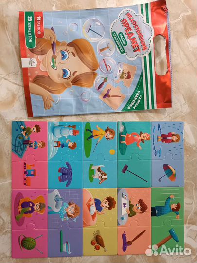 Пазлы половинки