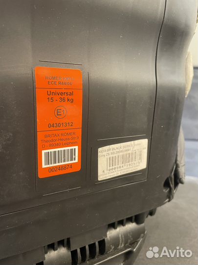 Автокресло Britax Romer