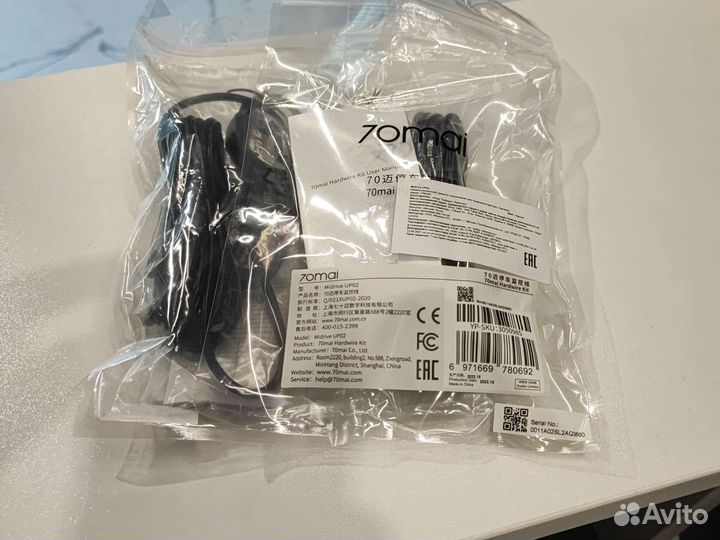 Кабель питания Видеорегистратора Midrive UP 02