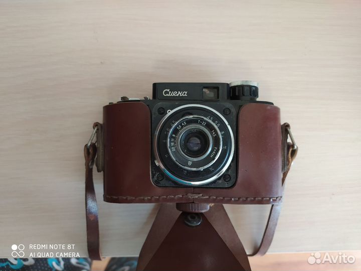 Фотоаппарат пленочный Смена