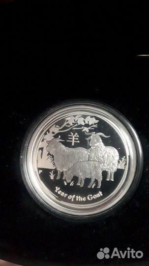 Серебряная монета