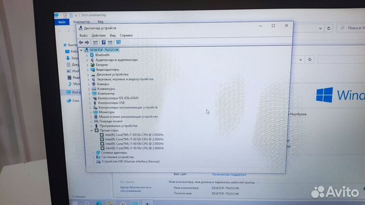 Ноутбук Asus i7 4gen 8гб SSD 480gb прм1