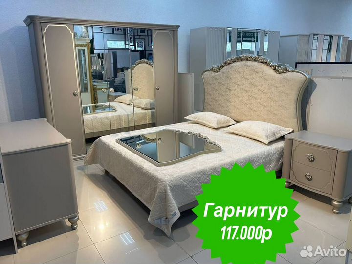 Спальный гарнитур с доставкой