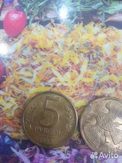 Монеты СССР 5 р 1992