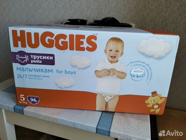 Подгузники-трусики Huggies