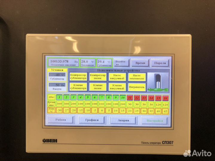 Ремонт и обслуживание сублимационных установок