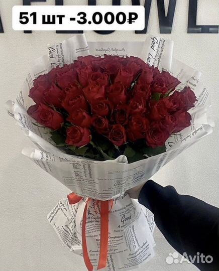 Цветы роза 101