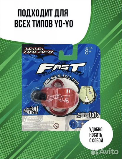 Yoyofactory replay pro + держатель