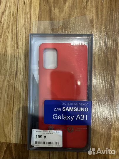 Чехлы на samsung galaxy новые каждая по 50