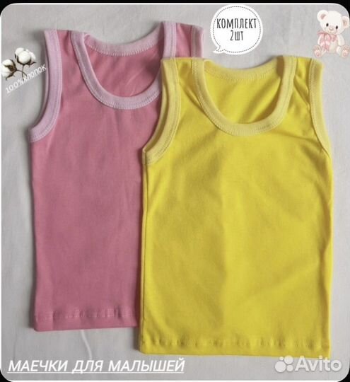 Майки новые 74