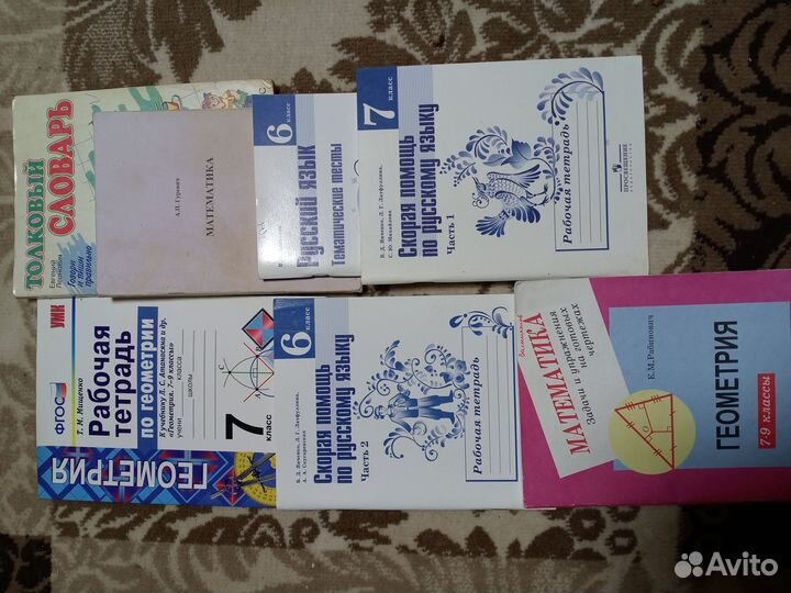 Учебные книги
