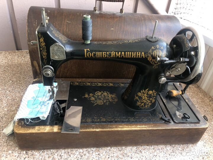 Госшвейнмашина СССР