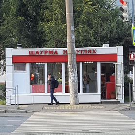 Шаурма на угялх