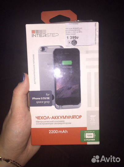 Бампер/Чехол-зарядник на iPhone 5s/se