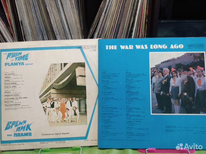 Виниловые пластинки