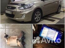 Бесплатное Удаление катализатора в Волгограде