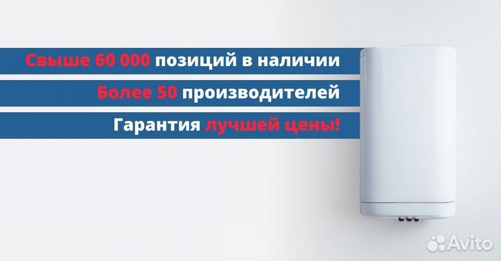 Радиатор отопления. Батареи