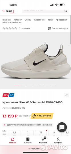 Кроссовки nike найк 39 белые на подарок