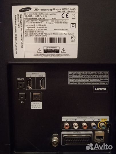 Телевизор Samsung UE32EH5007K