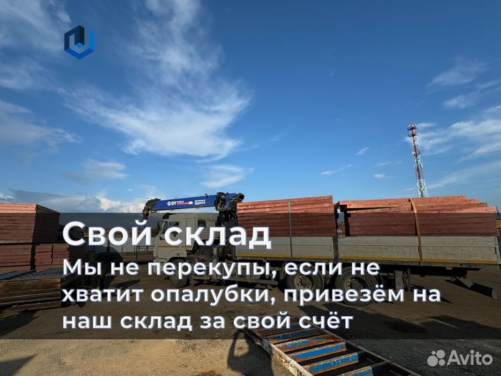 Опалубка стеновая щитовая