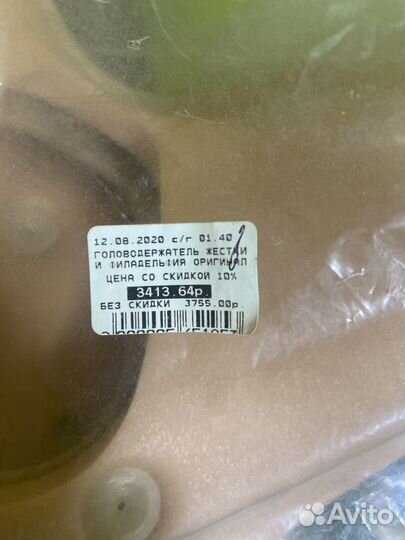 Бандаж orlett на шейный отдел позвоночника