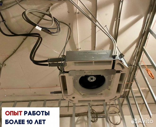 Ремонт и обслуживание кондиционеров и сплит систем