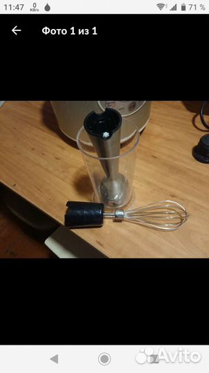 Запчасти на блендер polaris