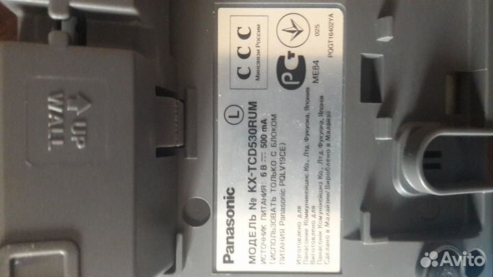 Радиотелефон