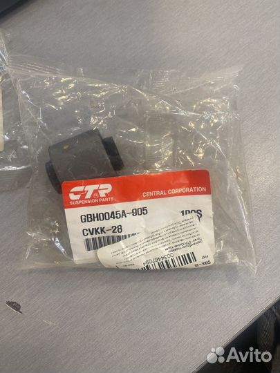 Сайлент-блок рычага верхнего