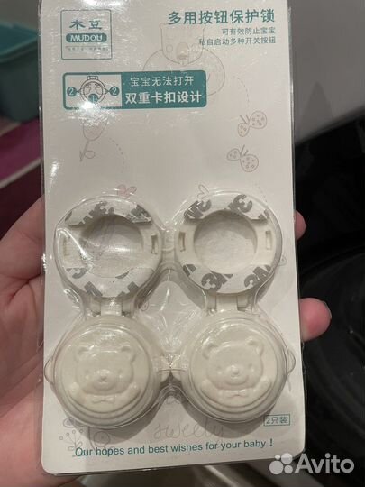 Защита кнопок