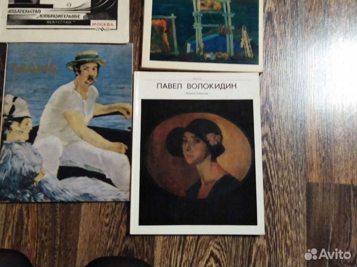 Книги по искусству