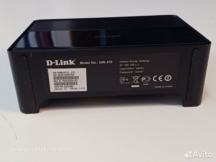 Wifi роутер D-link 5 ггц