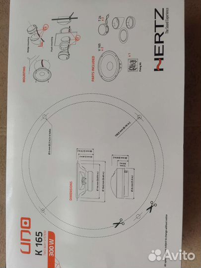 Динамики hertz 165