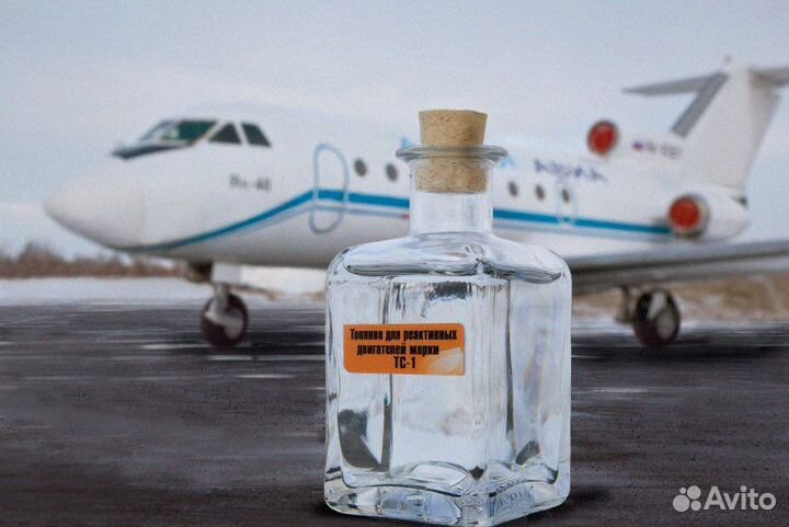 Керосин авиационный Тс 1