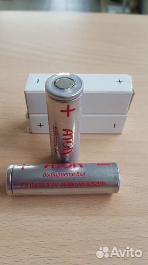 Аккумуляторная батарея 18650 2600 mAh 3.7V (Для А