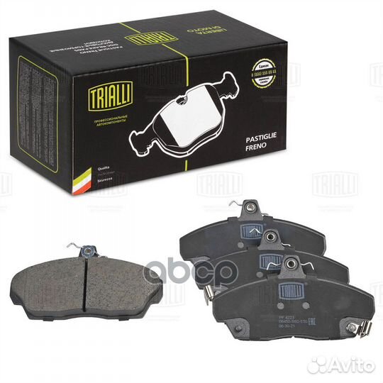 Колодки тормозные дисковые передние PF 4223 Tri